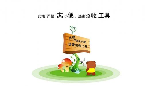 搞笑文字图片 _ 第(8)张