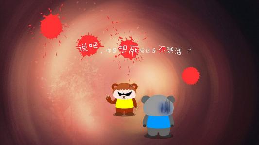 搞笑文字图片 _ 第(10)张