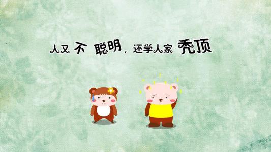 搞笑文字图片 _ 第(11)张