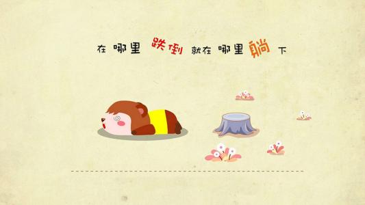 搞笑文字图片 _ 第(12)张