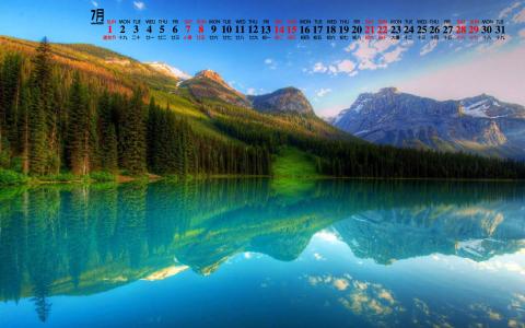 湖泊山水风景手机壁纸第2张