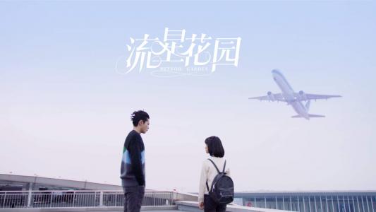 陈瑶花园街拍唯美写真第1张