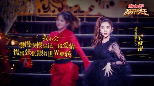 跨界歌王图片 _ 第(8)张