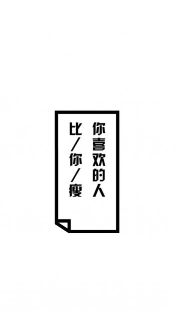 励志桌面图片 _ 第(1)张