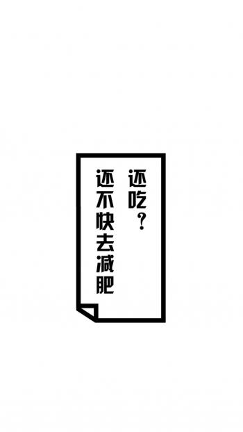 励志桌面图片 _ 第(3)张