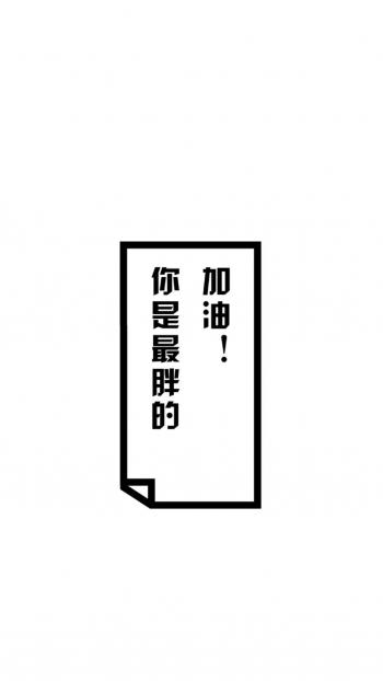 励志桌面图片 _ 第(4)张