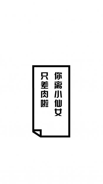 励志桌面图片 _ 第(7)张