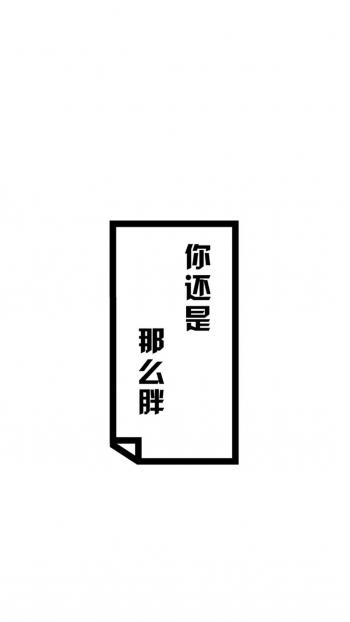 励志桌面图片 _ 第(8)张