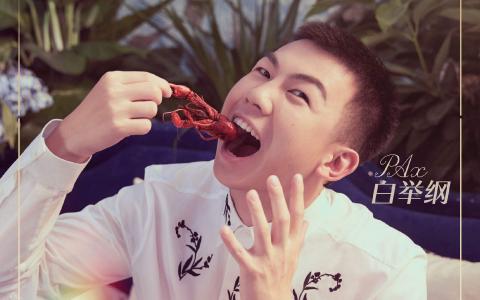 综艺美食节目秦海璐《中餐厅3》十一期剧照图片第4张