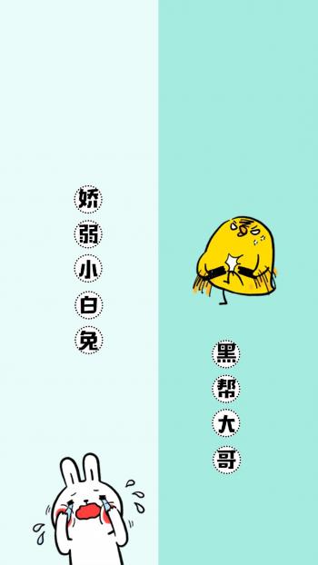 搞笑文字图片 _ 第(9)张