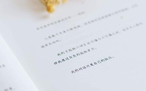 清新桌面图片 _ 第(1)张