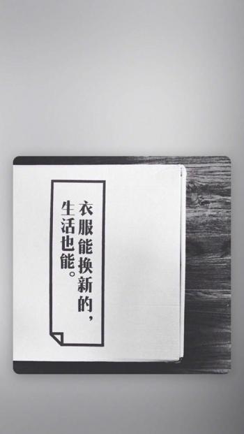 心情文字图片 _ 第(8)张