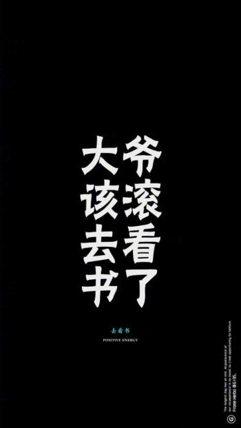心情文字图片 _ 第(9)张