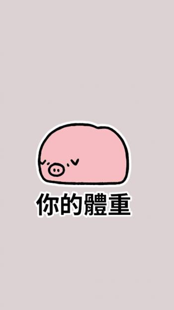 正能量励志文字语录图片手机壁纸第0张