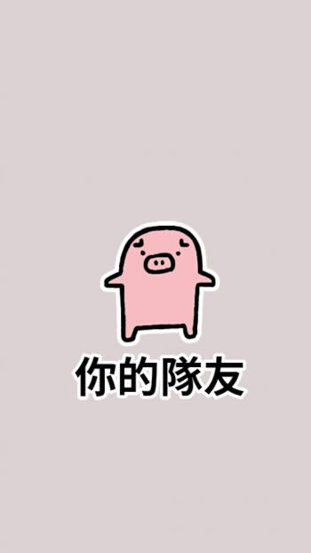 正能量励志文字语录图片手机壁纸第3张
