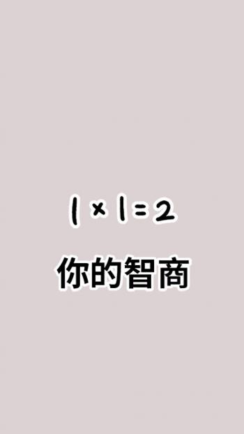 正能量励志文字语录图片手机壁纸第4张
