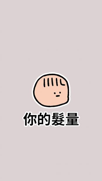 正能量励志文字语录图片手机壁纸第5张