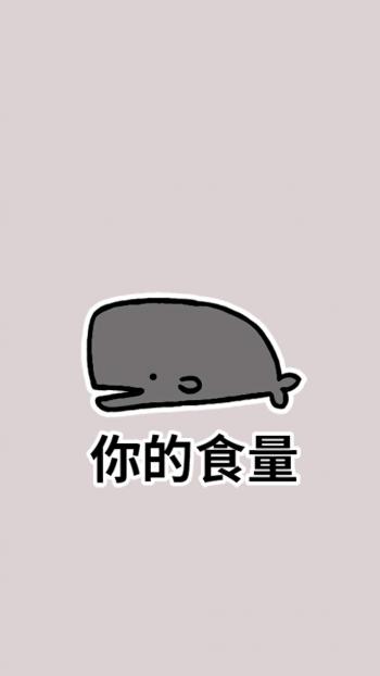 正能量励志文字语录图片手机壁纸第6张