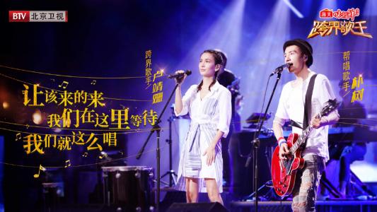 高清综艺《跨界歌王3》高清海报桌面壁纸第4张