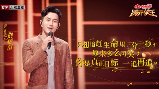 高清综艺《跨界歌王3》总决赛海报图片壁纸第0张