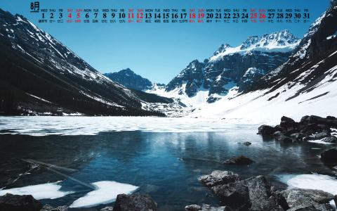 雪景图片 _ 第(3)张