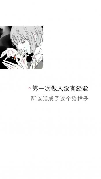 搞笑文字创意图片手机壁纸第4张