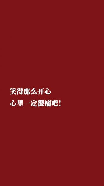 搞笑文字图片 _ 第(8)张