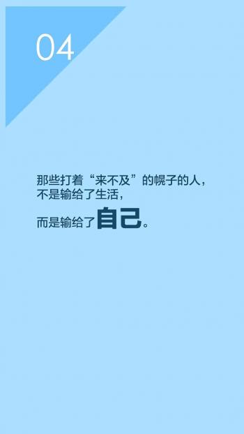 励志英文创意图片手机壁纸第0张