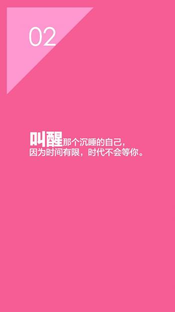 励志英文创意图片手机壁纸第2张