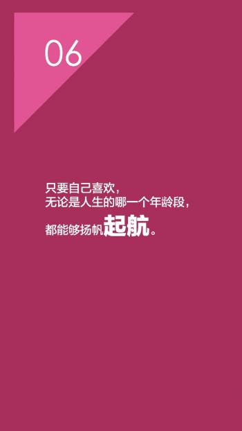 励志英文创意图片手机壁纸第4张