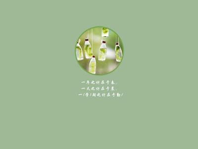 励志英文创意图片手机壁纸第3张
