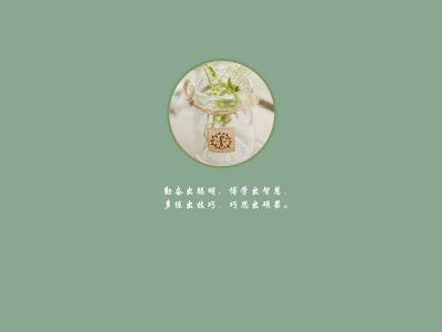 励志英文创意图片手机壁纸第4张