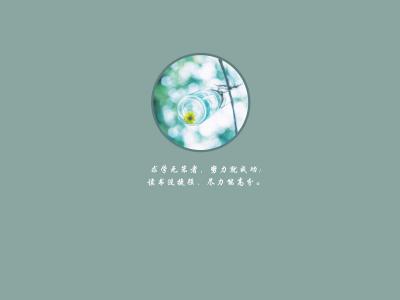 励志英文创意图片手机壁纸第5张