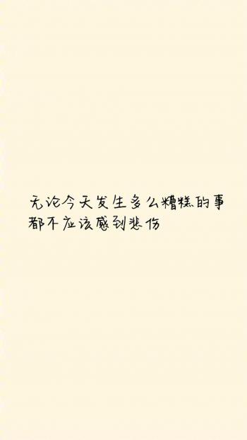 励志桌面图片 _ 第(8)张