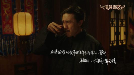 我就是演员图片 _ 第(6)张