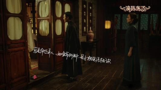 我就是演员图片 _ 第(7)张