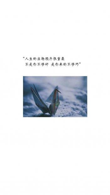 爱情浪漫二次元风景手机高清壁纸第1张