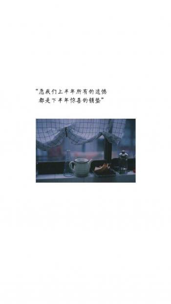爱情浪漫二次元风景手机高清壁纸第2张
