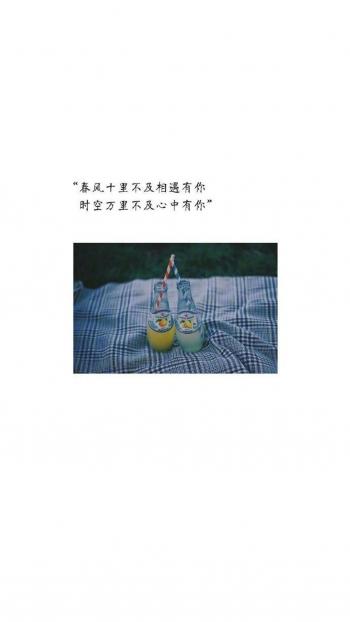 爱情浪漫二次元风景手机高清壁纸第3张