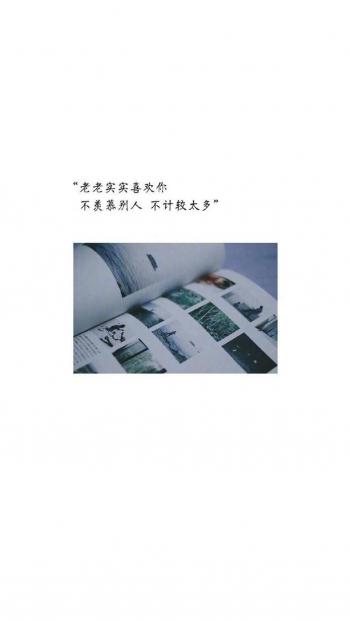 爱情浪漫二次元风景手机高清壁纸第5张