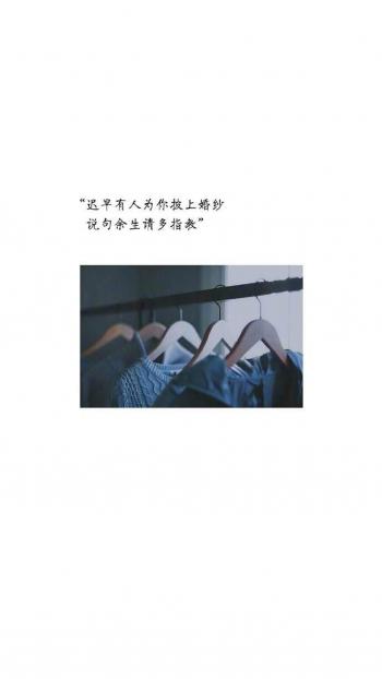 爱情浪漫二次元风景手机高清壁纸第6张
