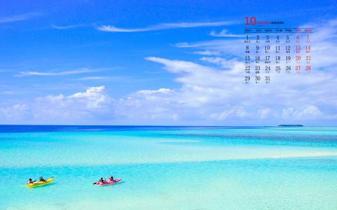 蔚蓝色大海美景高清手机壁纸第2张