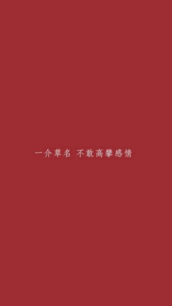 励志桌面图片 _ 第(8)张