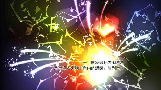 精美励志文字手机壁纸第3张