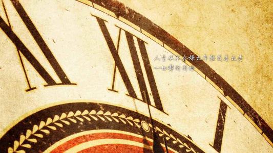精美励志文字手机壁纸第4张
