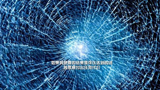 精美励志文字手机壁纸第5张