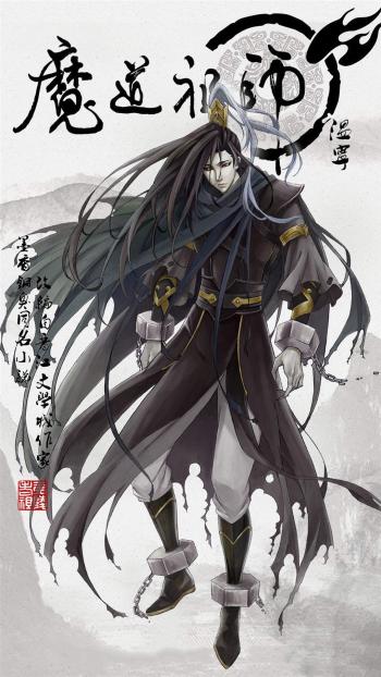 魔道祖师唯美高清手机壁纸 ​​​​第5张
