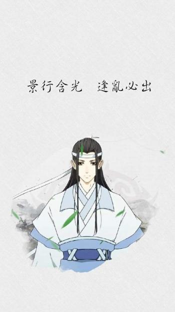 魔道祖师唯美高清手机壁纸 ​​​​第1张