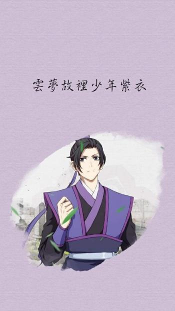 魔道祖师唯美高清手机壁纸 ​​​​第5张