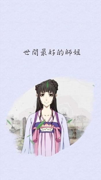 魔道祖师图片 _ 第(8)张